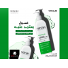 HAYAH LABORATORIES SEBACLAR PURIFYING CLEANSING GEL FOR OILY & ACNE-PRONE SKIN 200 ML